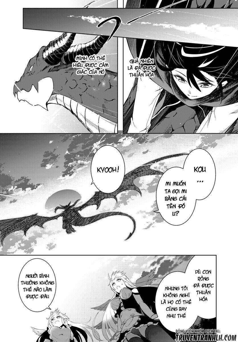 Tono Kanri O Shite Miyou: Chapter 1
