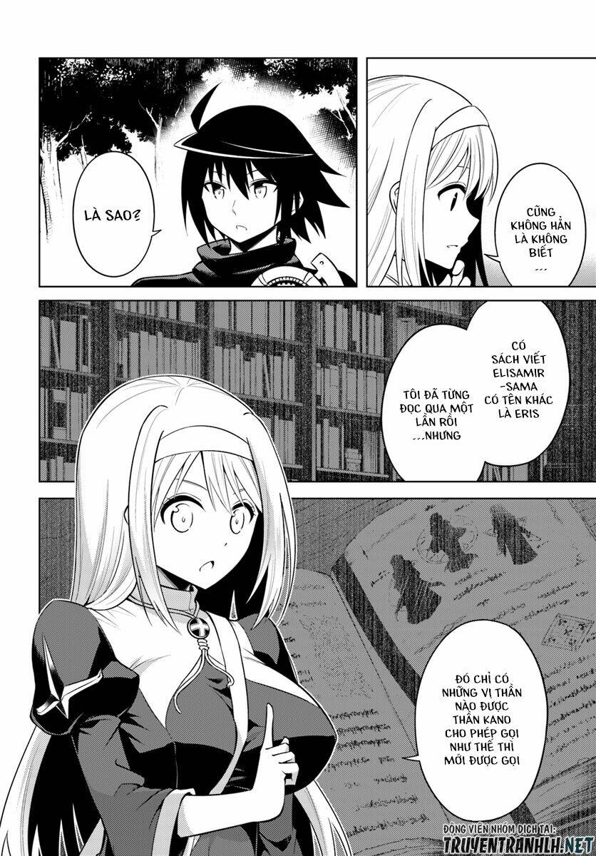 Tono Kanri O Shite Miyou: Chapter 12