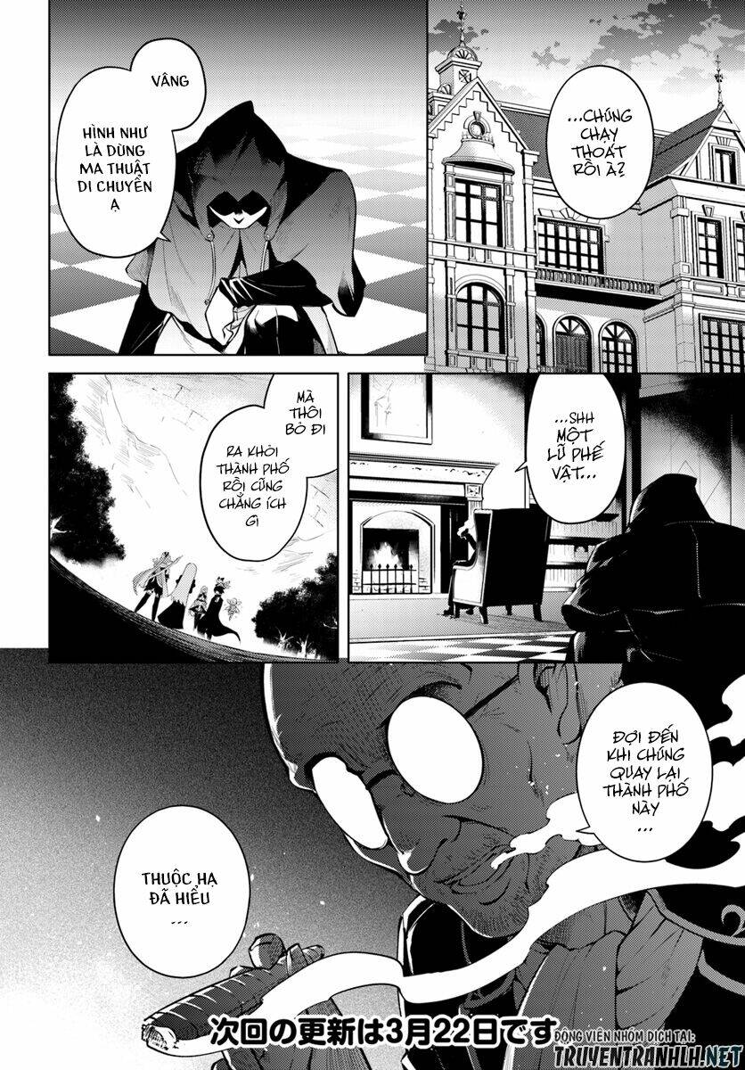 Tono Kanri O Shite Miyou: Chapter 12