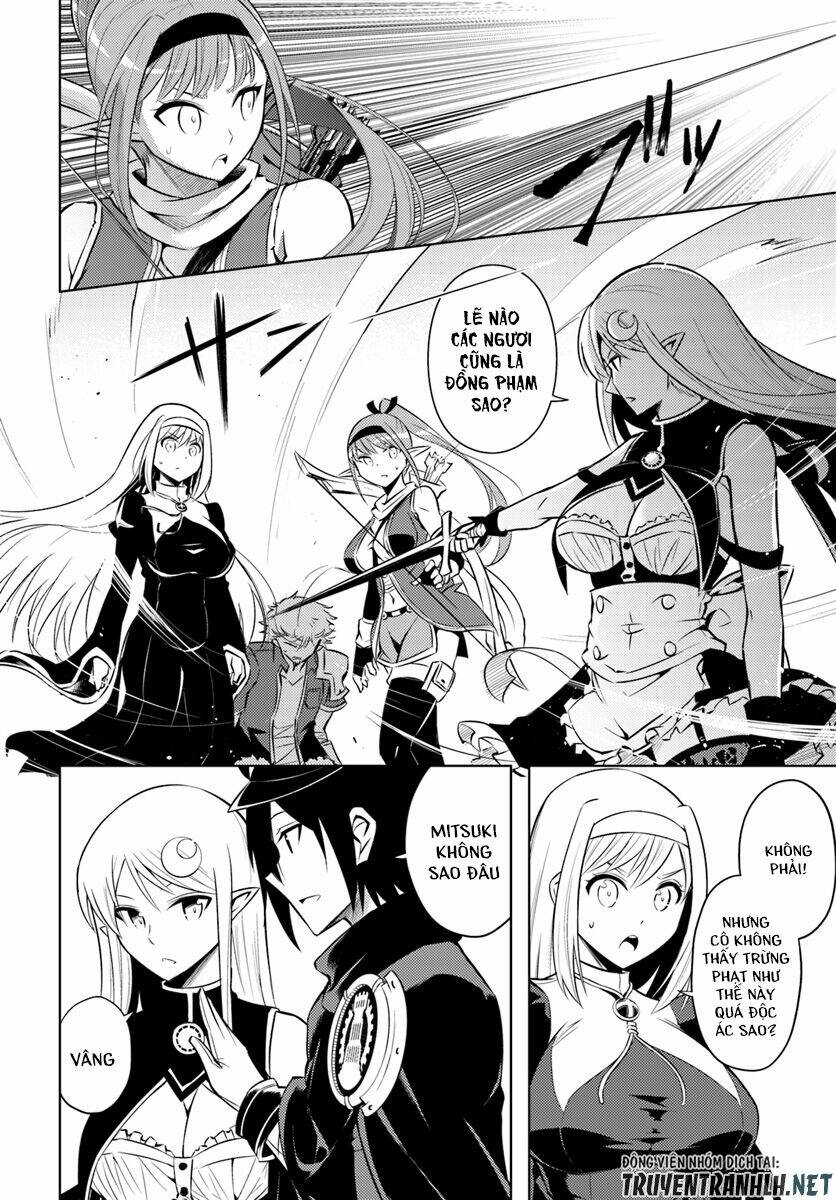 Tono Kanri O Shite Miyou: Chapter 12