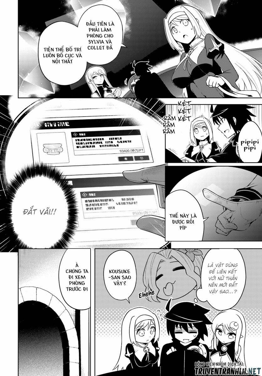 Tono Kanri O Shite Miyou: Chapter 13