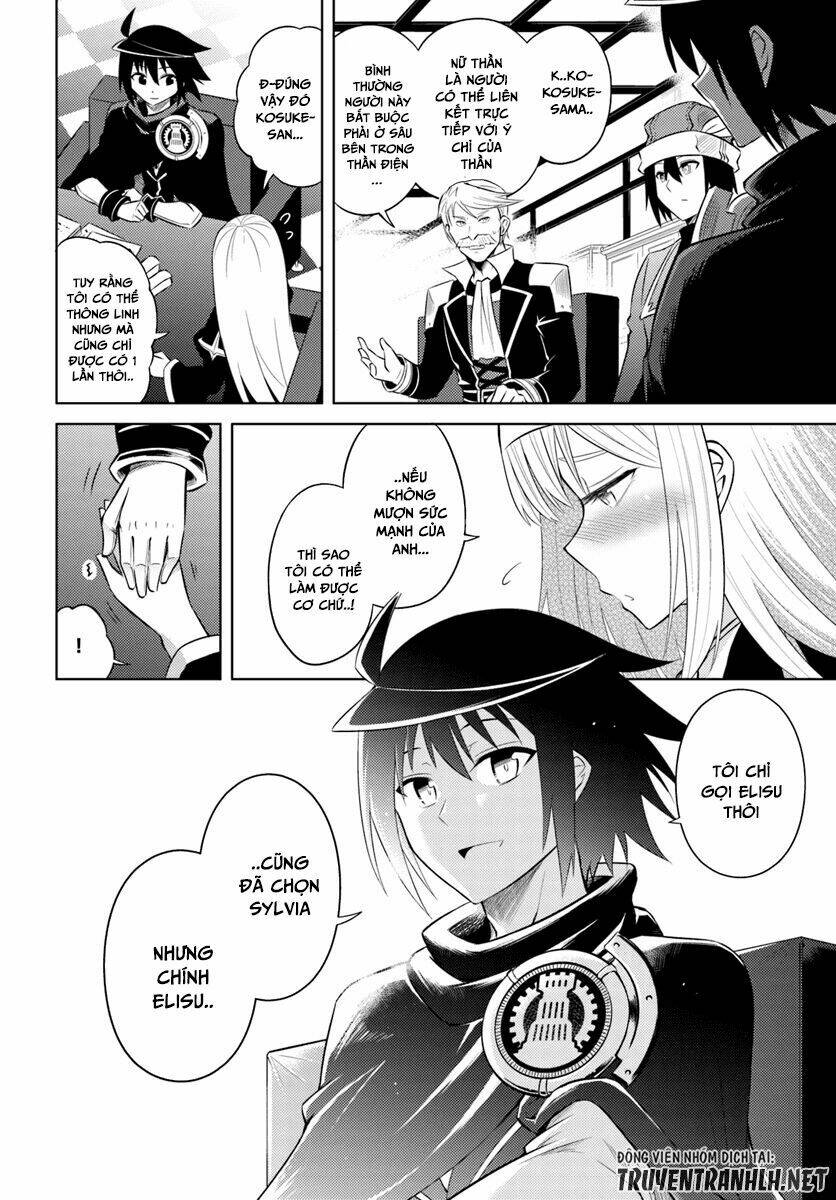 Tono Kanri O Shite Miyou: Chapter 14
