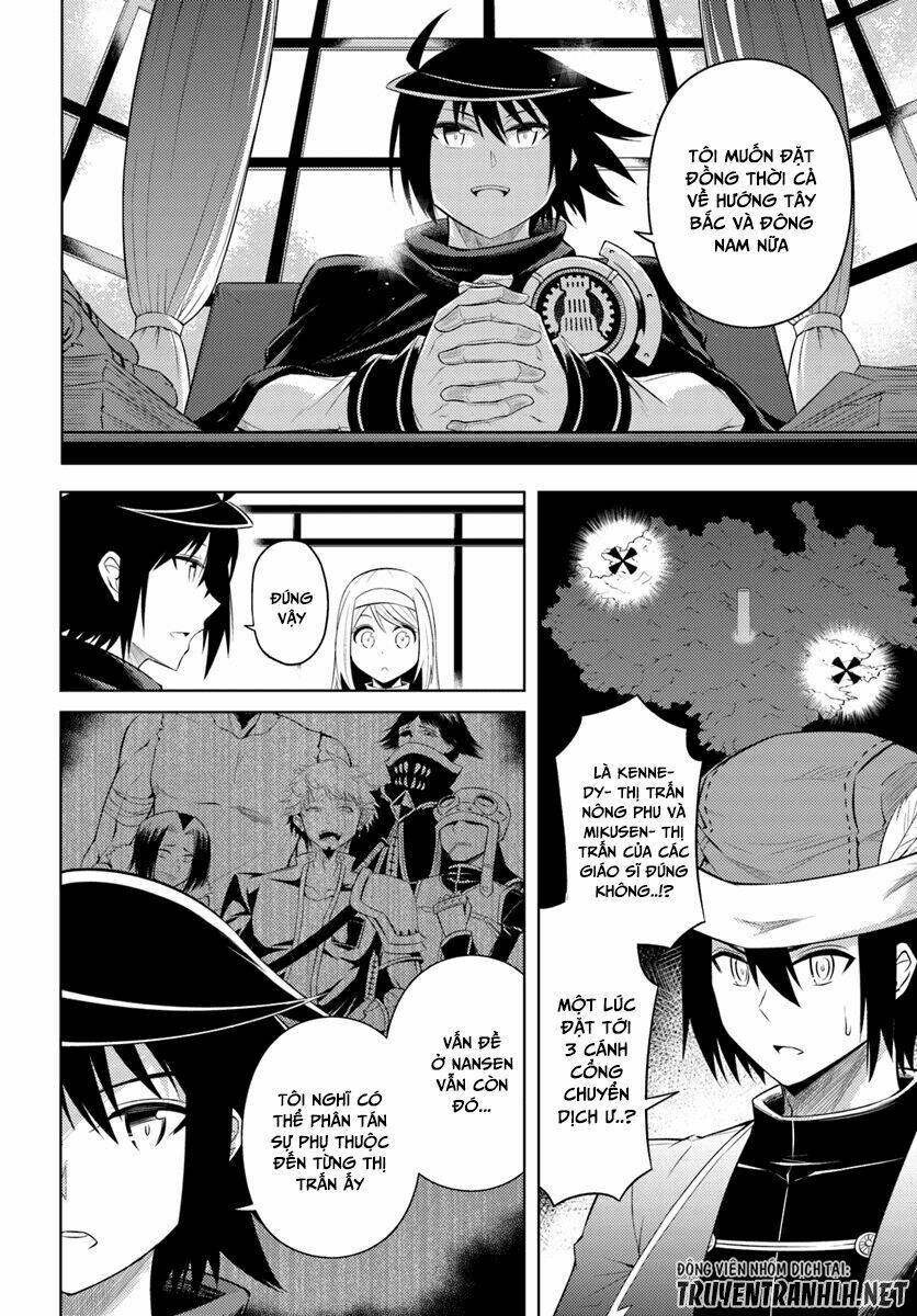 Tono Kanri O Shite Miyou: Chapter 14