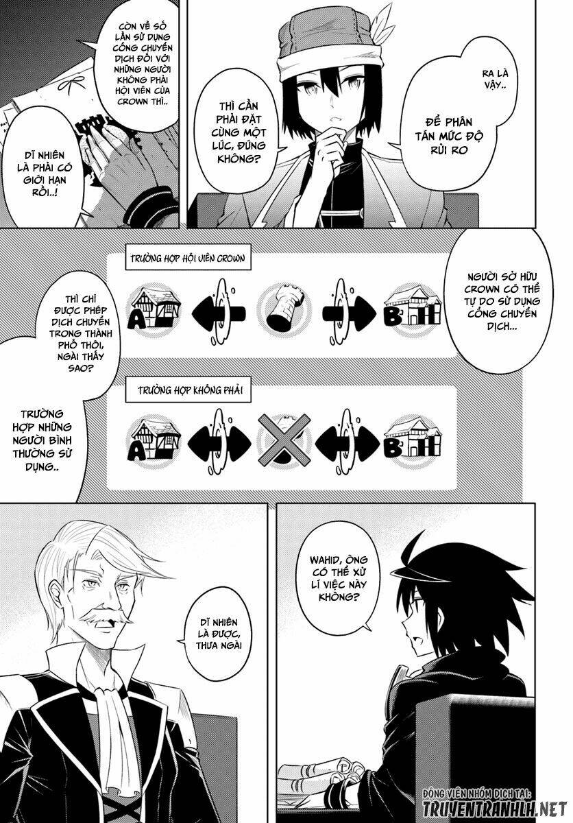 Tono Kanri O Shite Miyou: Chapter 14