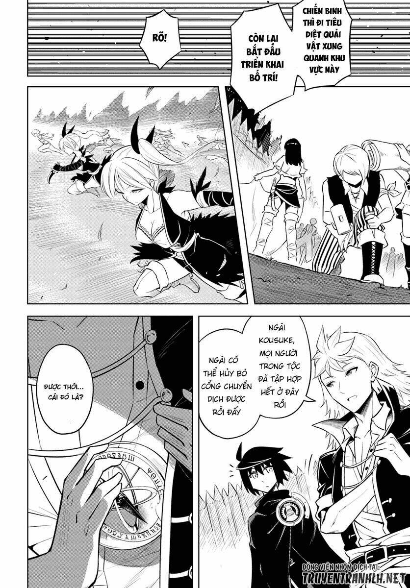 Tono Kanri O Shite Miyou: Chapter 17