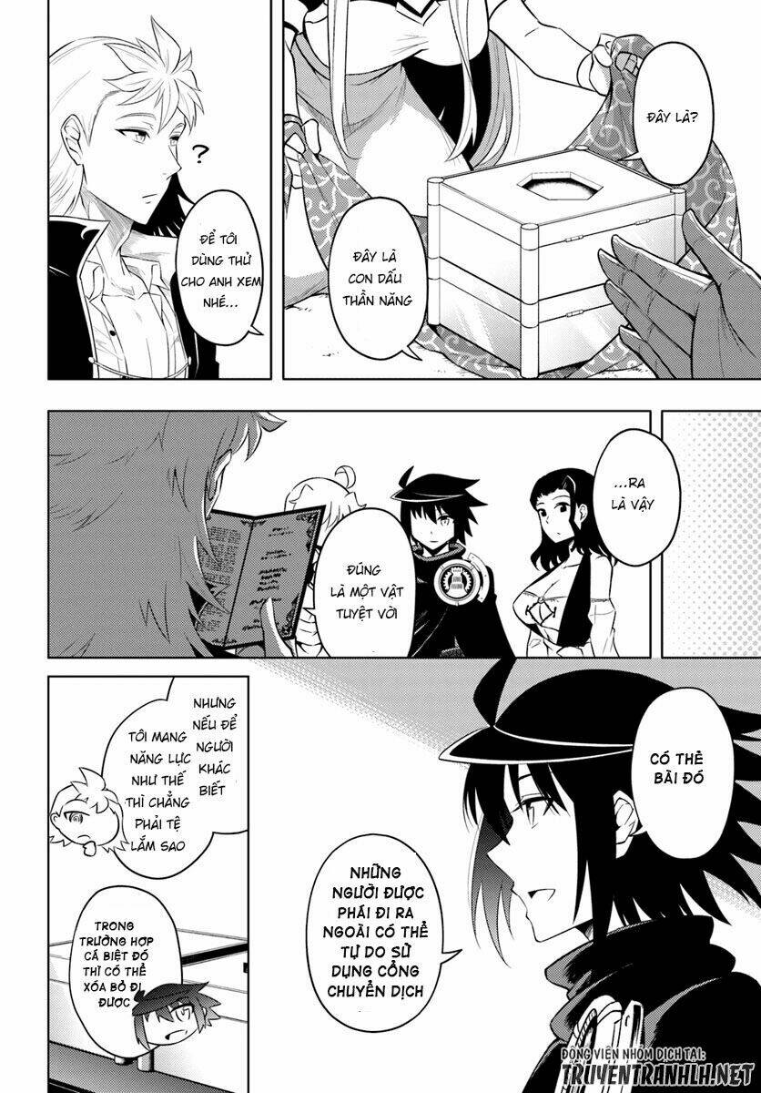Tono Kanri O Shite Miyou: Chapter 17