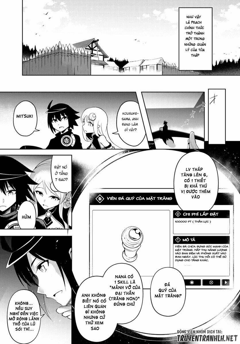 Tono Kanri O Shite Miyou: Chapter 17