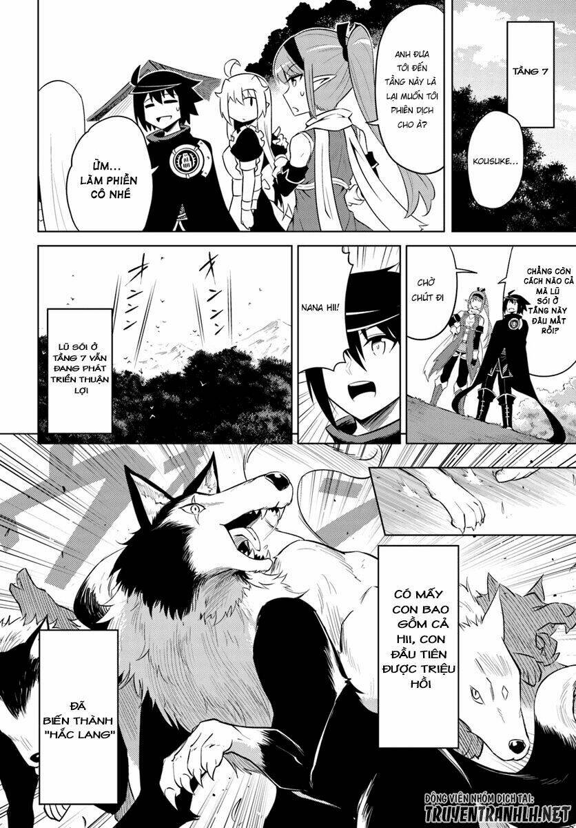 Tono Kanri O Shite Miyou: Chapter 17