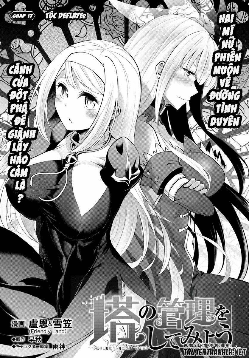 Tono Kanri O Shite Miyou: Chapter 17