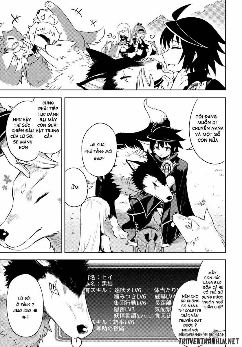 Tono Kanri O Shite Miyou: Chapter 17