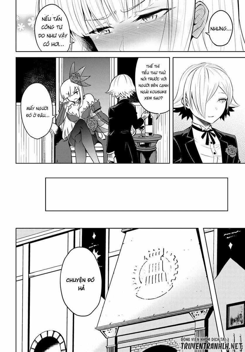 Tono Kanri O Shite Miyou: Chapter 17