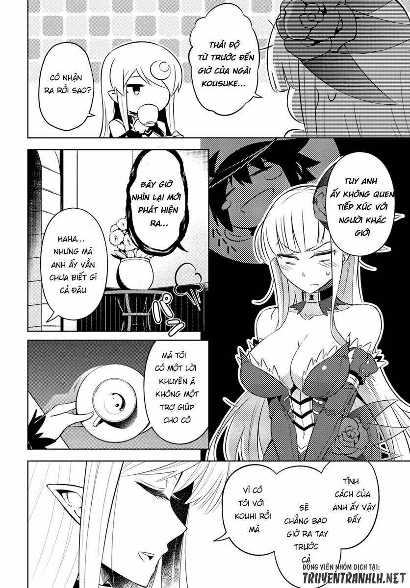 Tono Kanri O Shite Miyou: Chapter 17