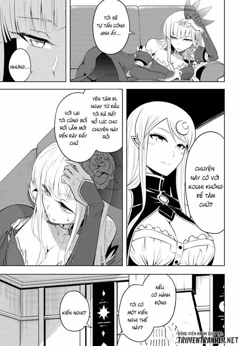 Tono Kanri O Shite Miyou: Chapter 17