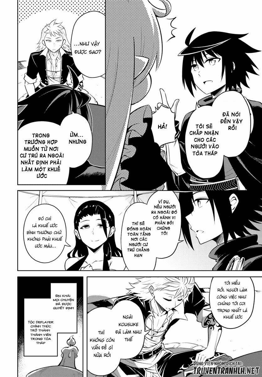 Tono Kanri O Shite Miyou: Chapter 17