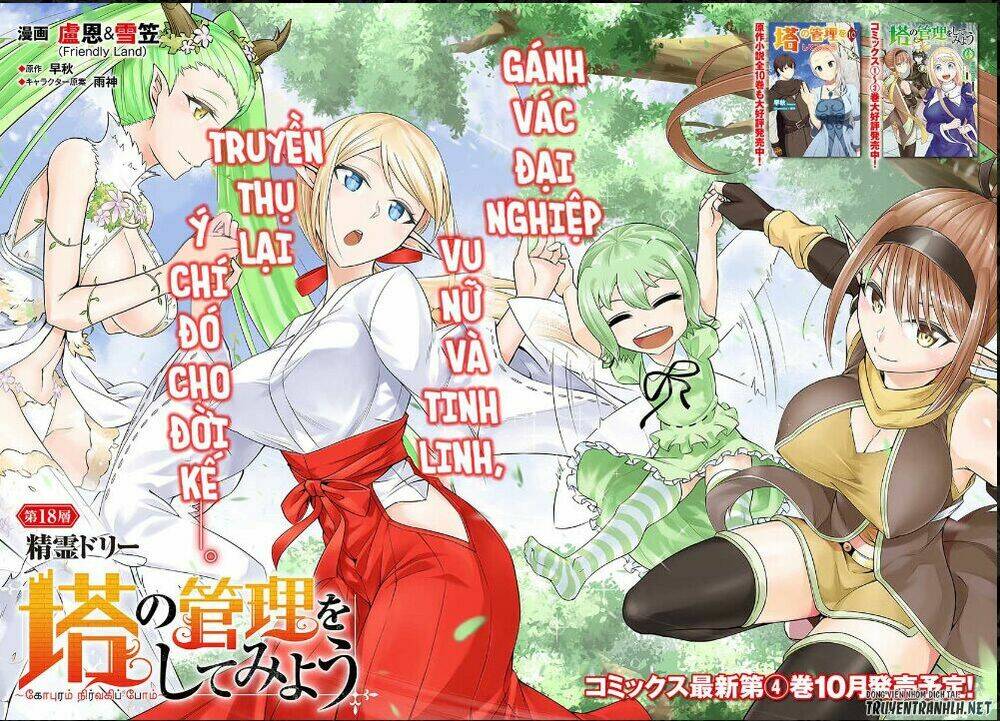 Tono Kanri O Shite Miyou: Chapter 18