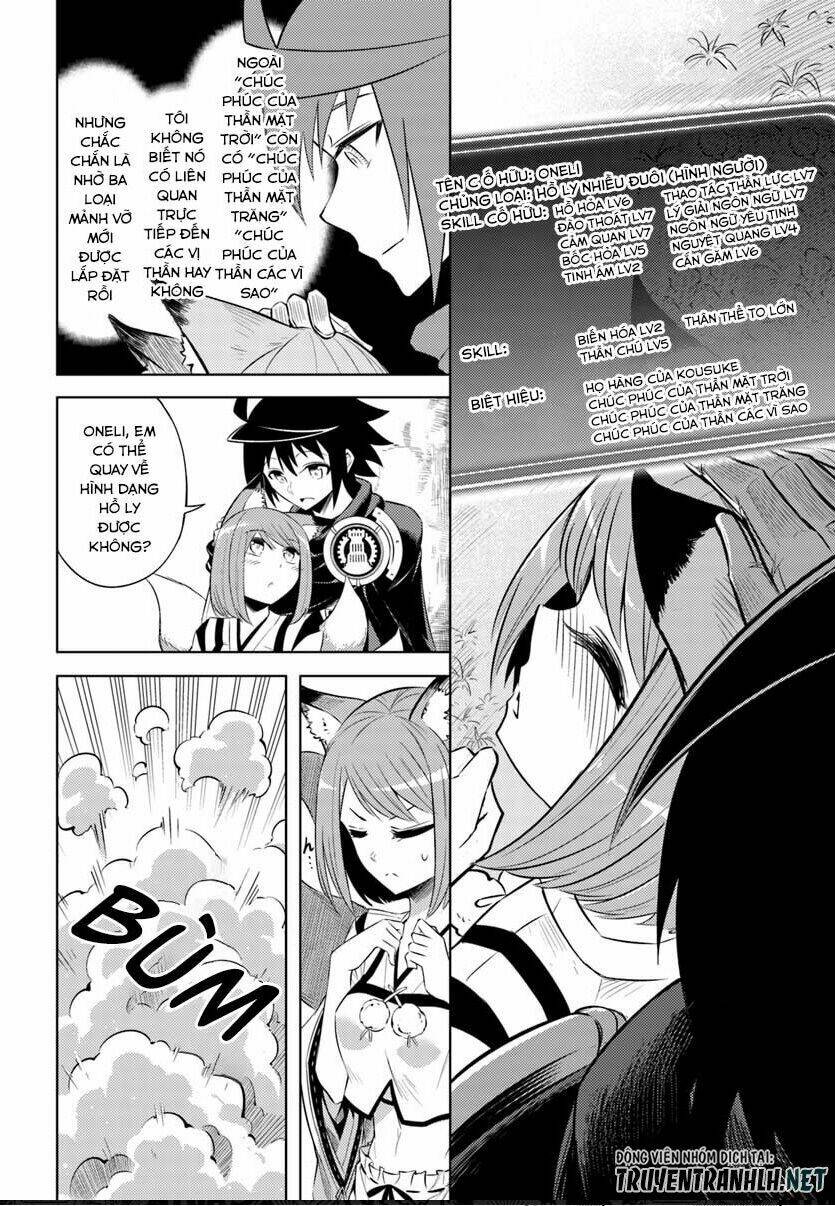 Tono Kanri O Shite Miyou: Chapter 19