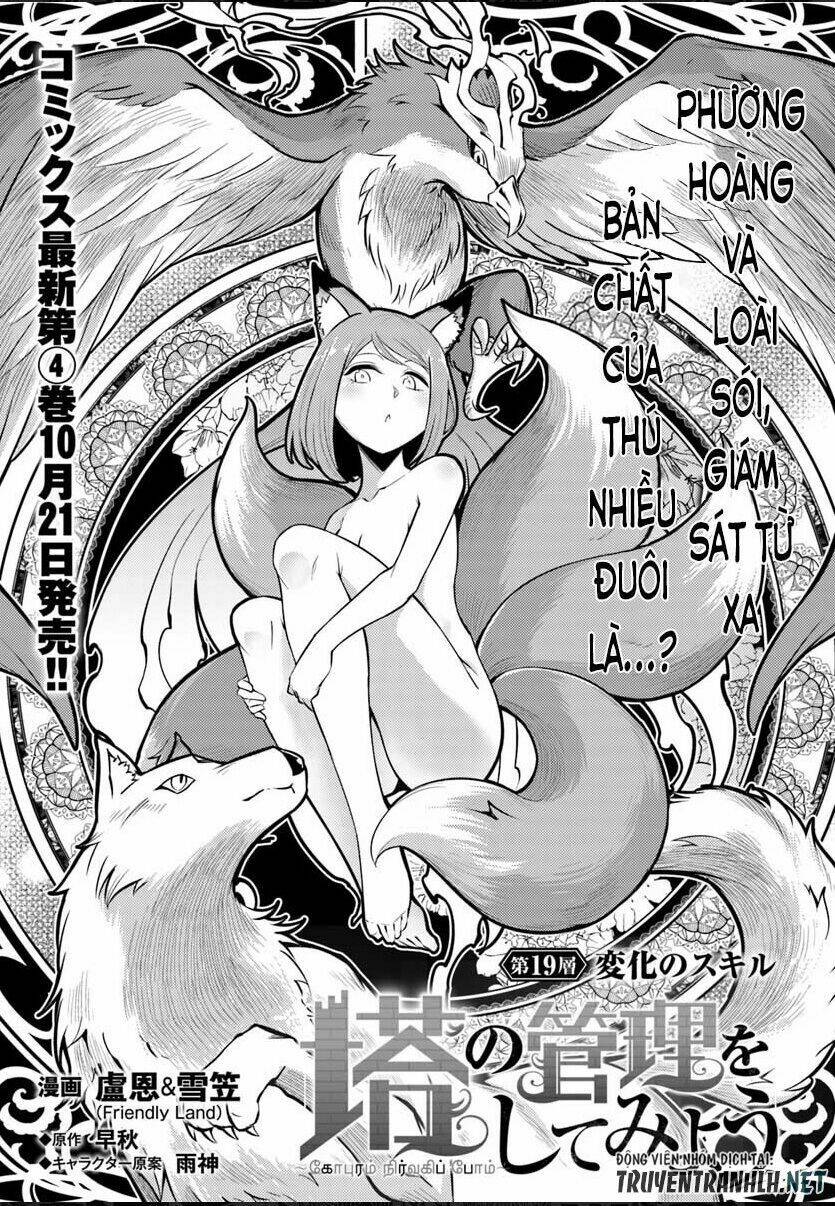 Tono Kanri O Shite Miyou: Chapter 19