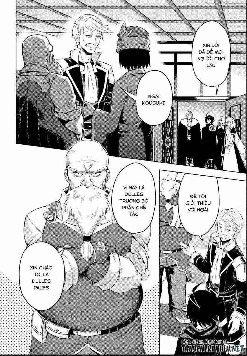 Tono Kanri O Shite Miyou: Chapter 20