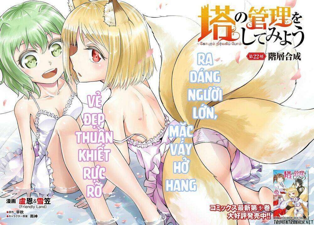 Tono Kanri O Shite Miyou: Chapter 22