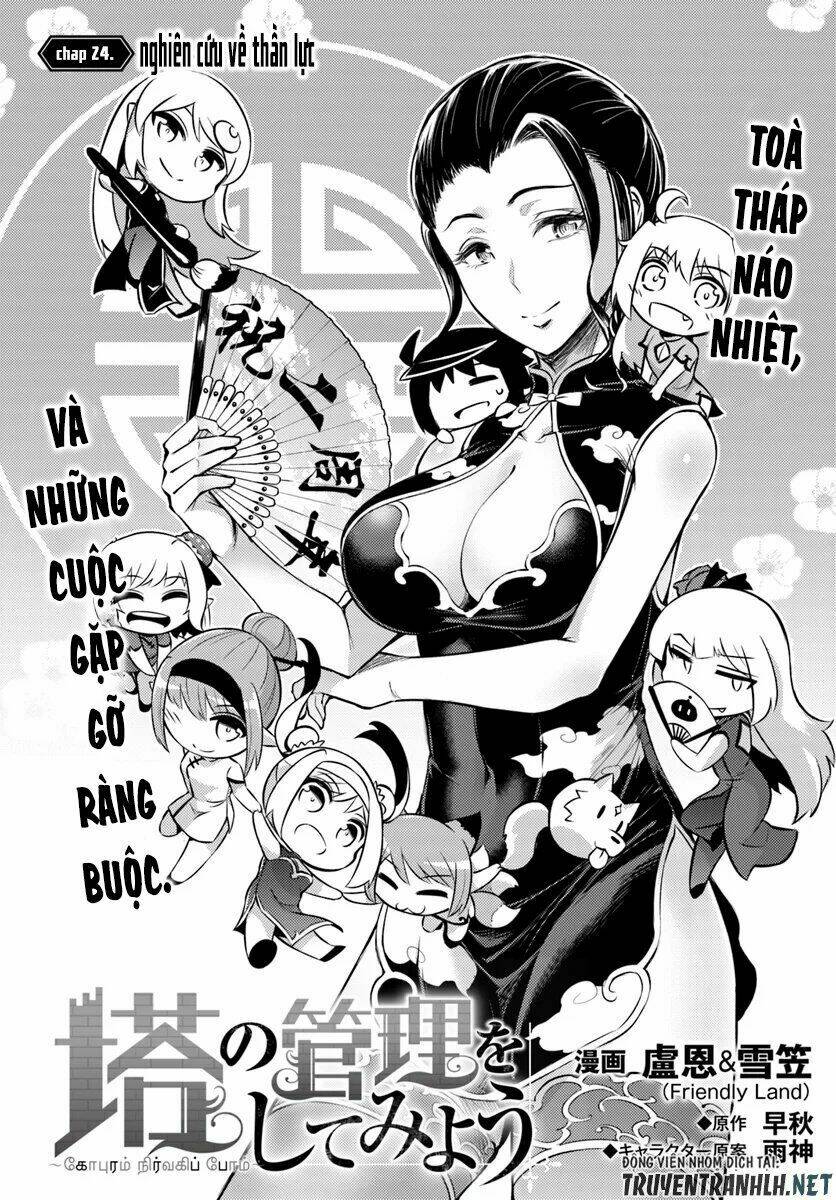 Tono Kanri O Shite Miyou: Chapter 24