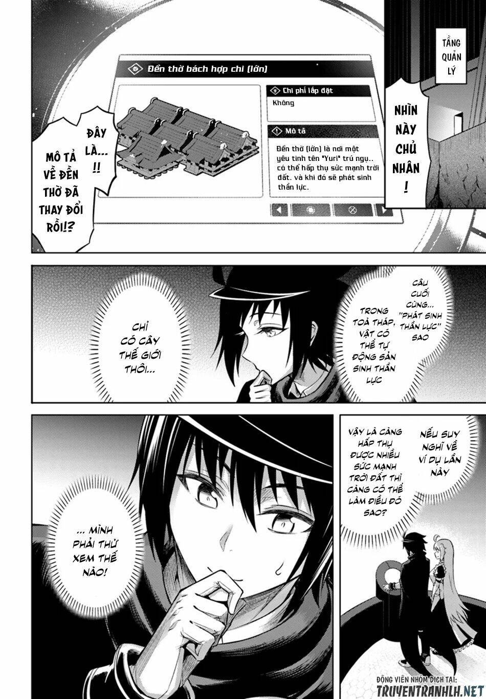 Tono Kanri O Shite Miyou: Chapter 25