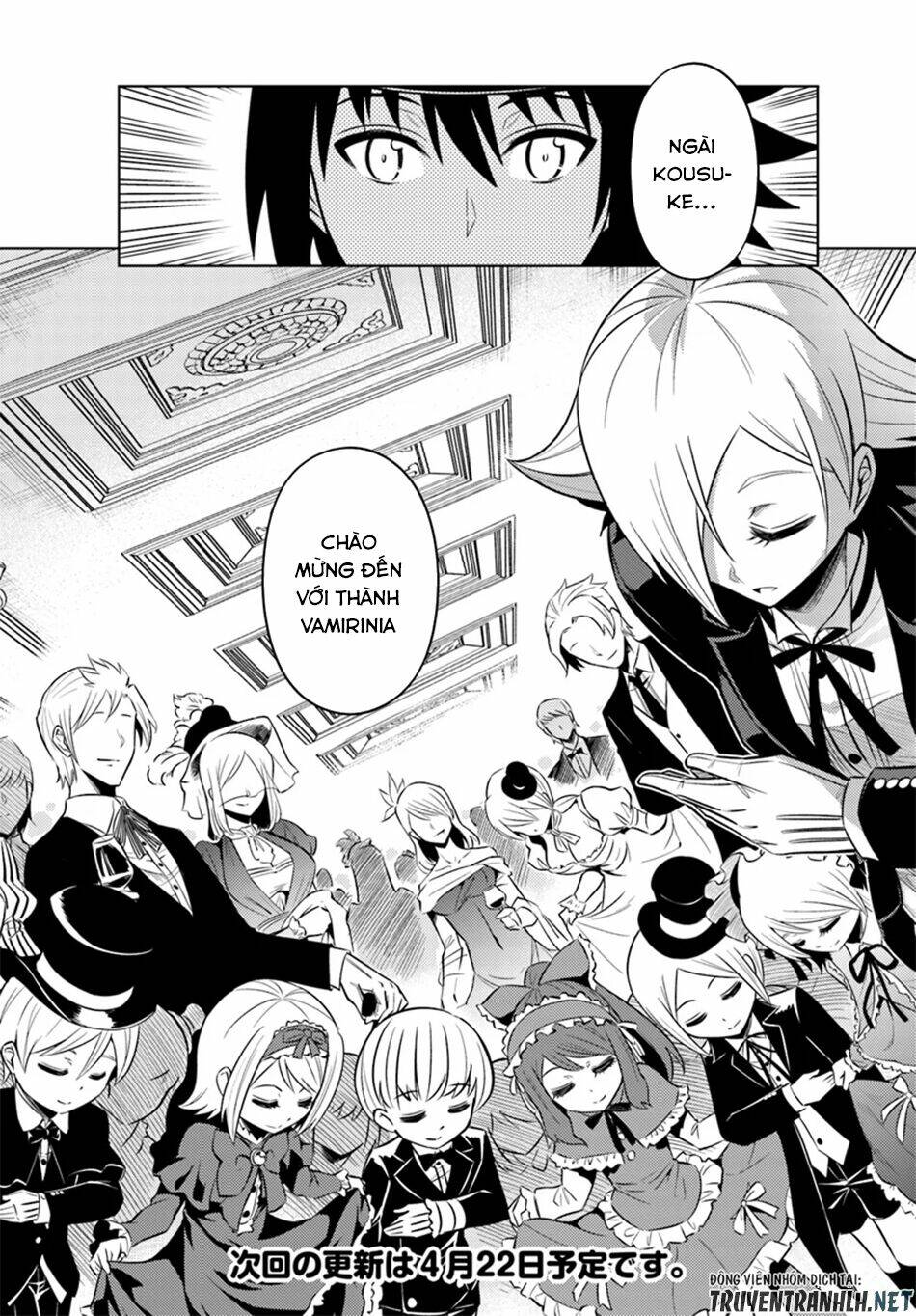 Tono Kanri O Shite Miyou: Chapter 25