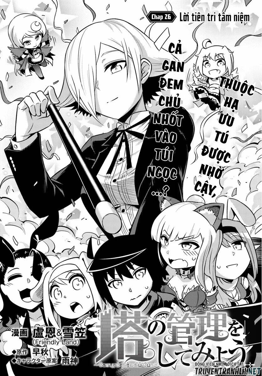 Tono Kanri O Shite Miyou: Chapter 26