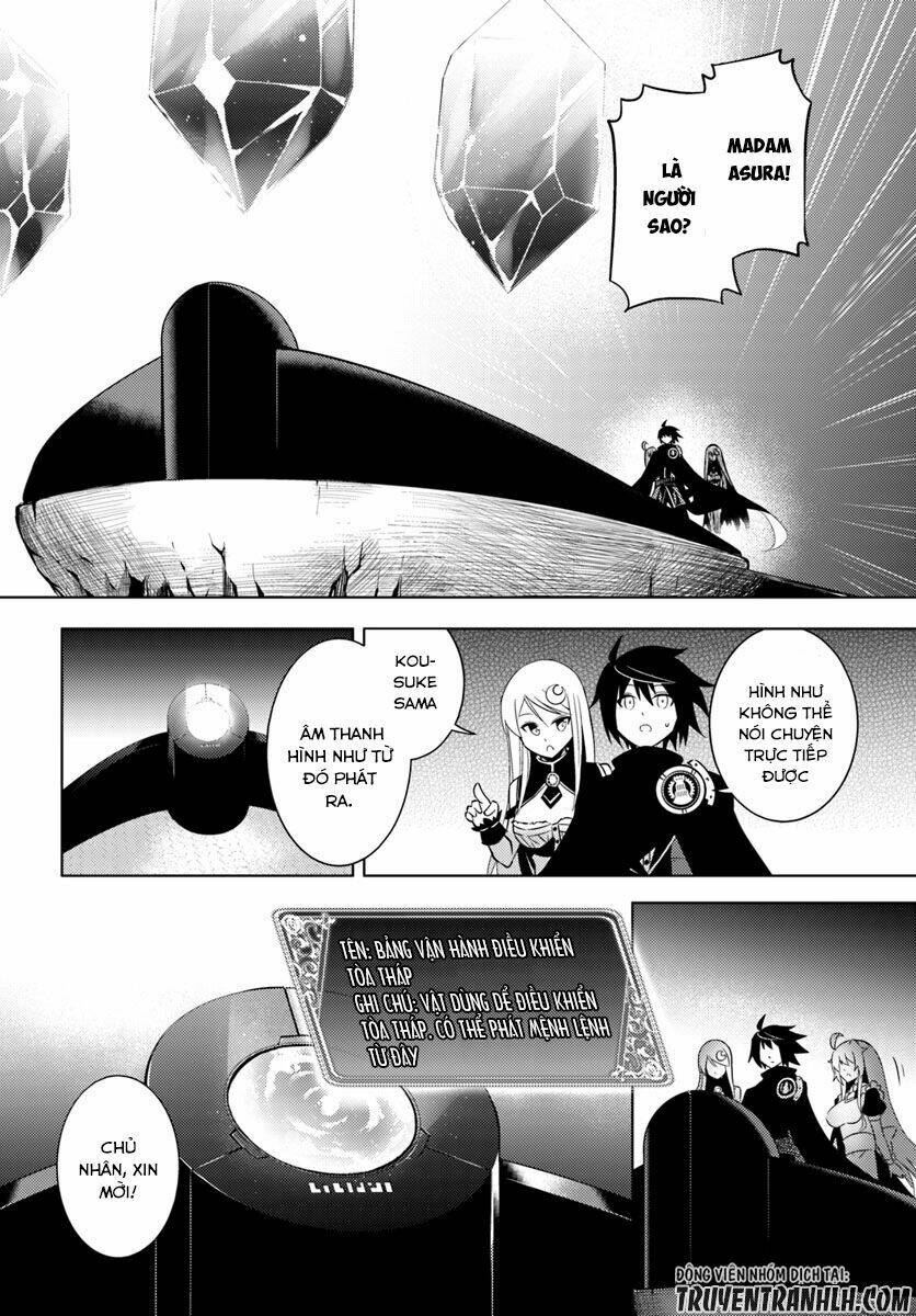 Tono Kanri O Shite Miyou: Chapter 3