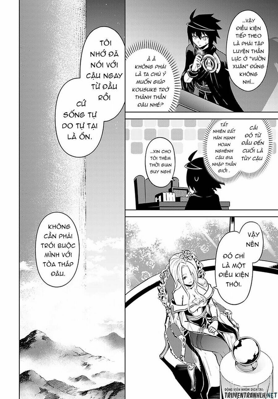 Tono Kanri O Shite Miyou: Chapter 30