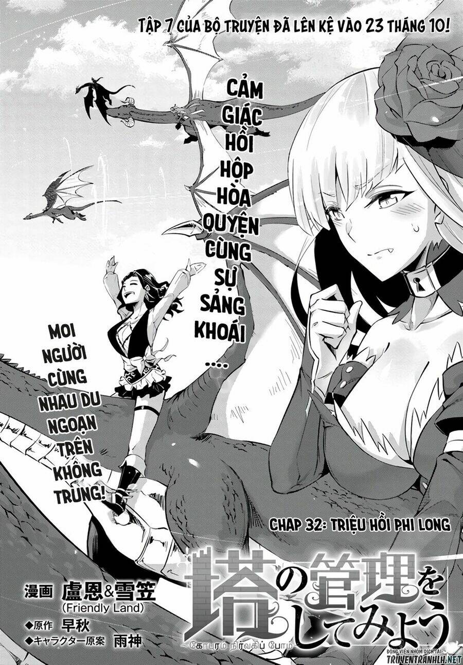 Tono Kanri O Shite Miyou: Chapter 32