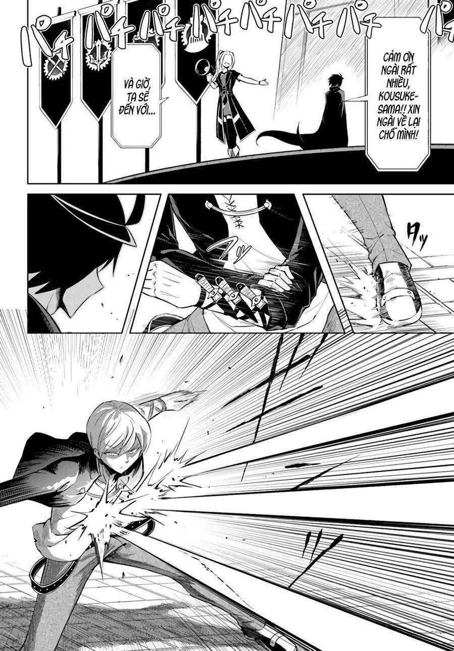 Tono Kanri O Shite Miyou: Chapter 34.5