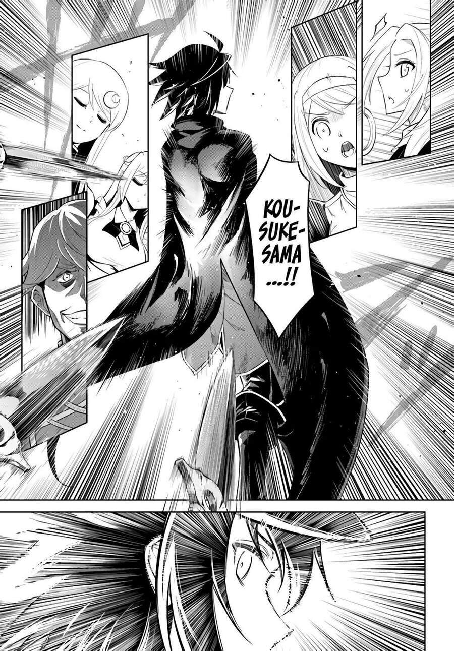 Tono Kanri O Shite Miyou: Chapter 34.5