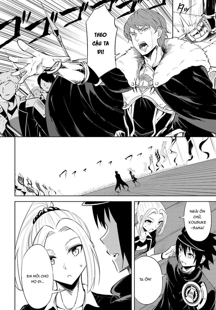 Tono Kanri O Shite Miyou: Chapter 34.5