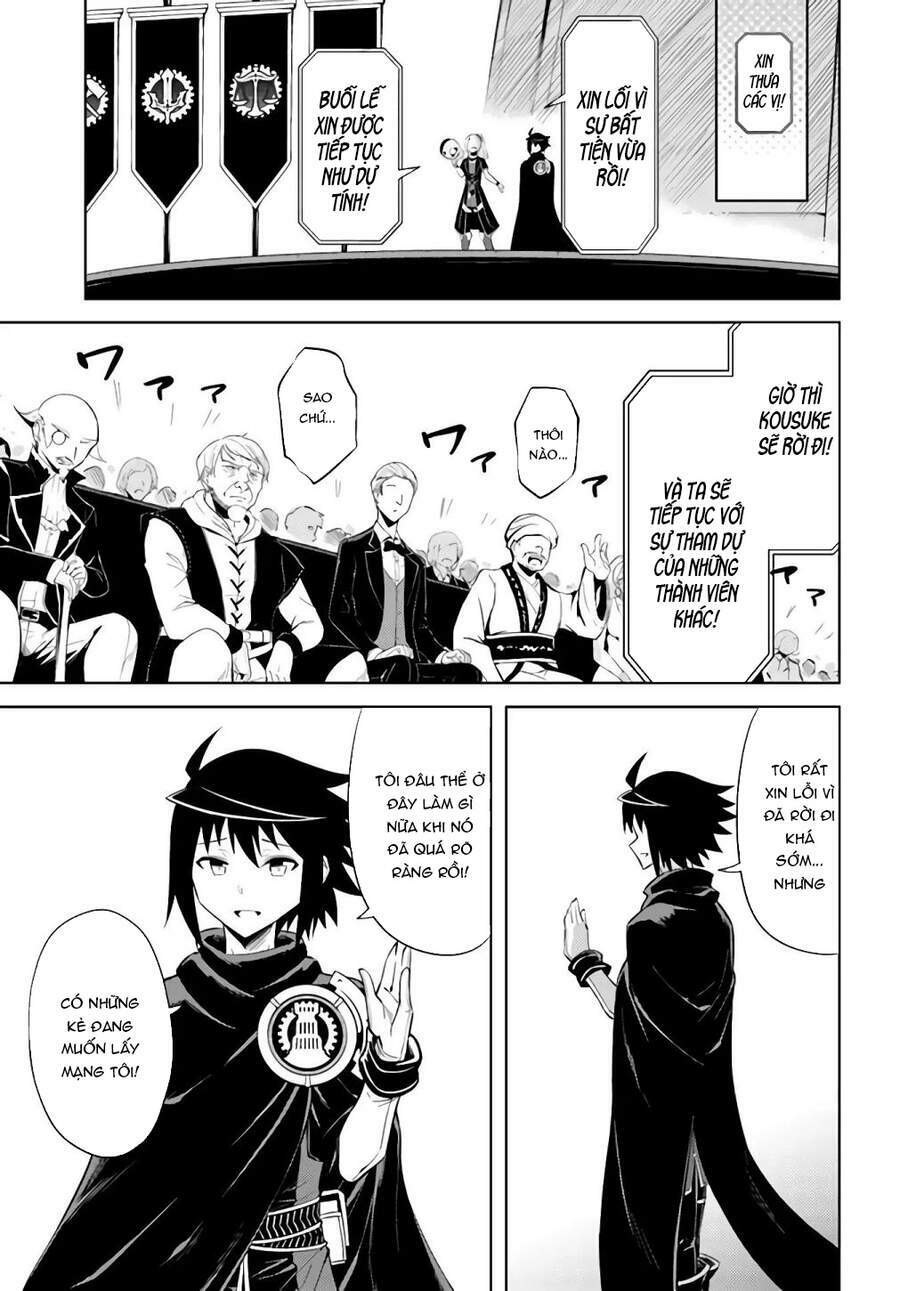 Tono Kanri O Shite Miyou: Chapter 34.5