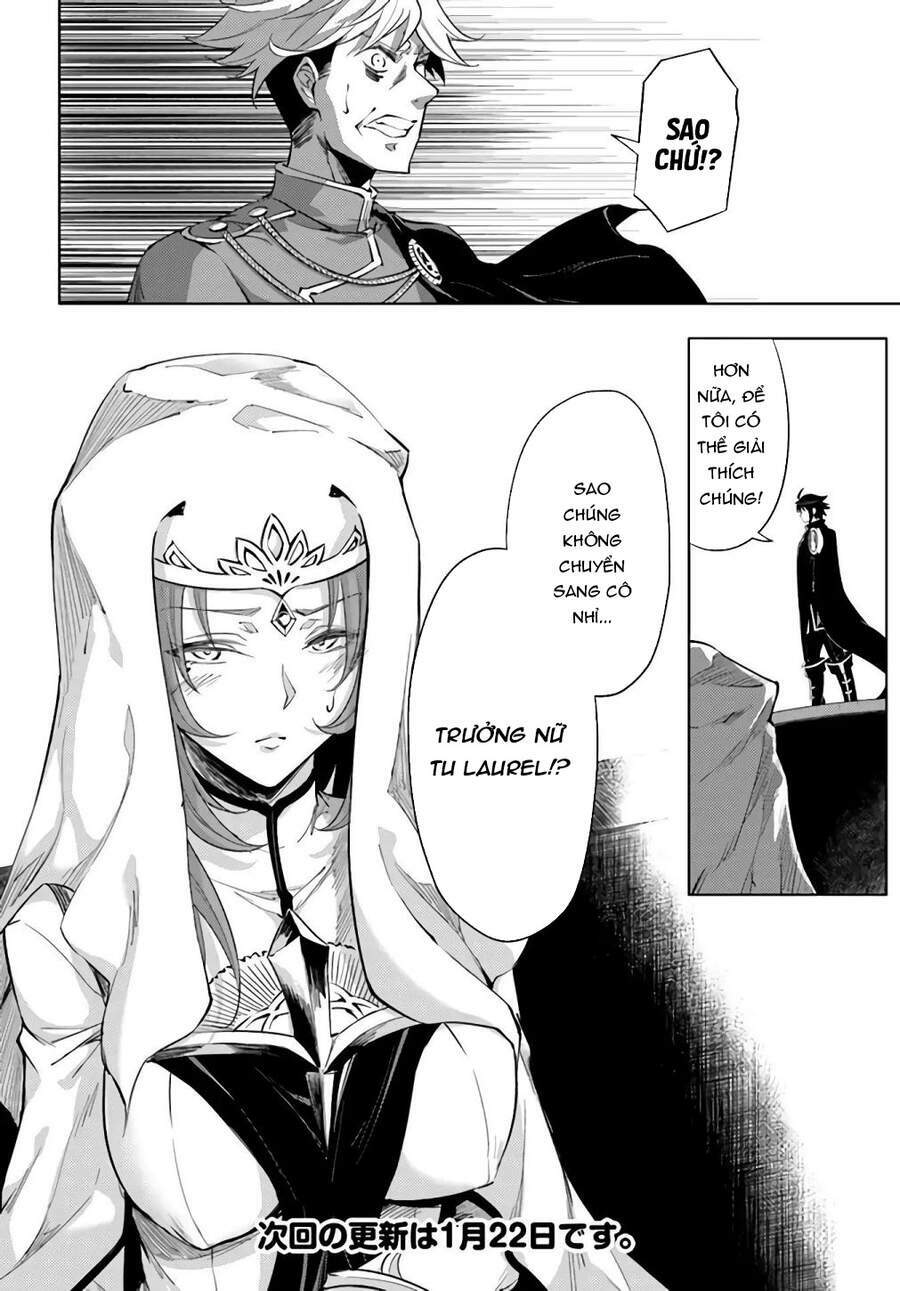 Tono Kanri O Shite Miyou: Chapter 34.5