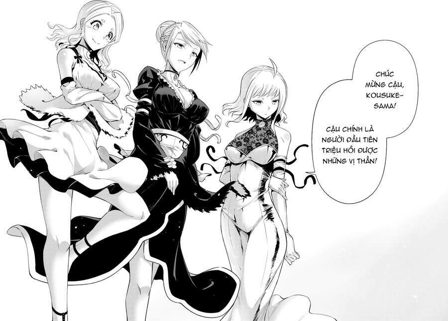 Tono Kanri O Shite Miyou: Chapter 34.5