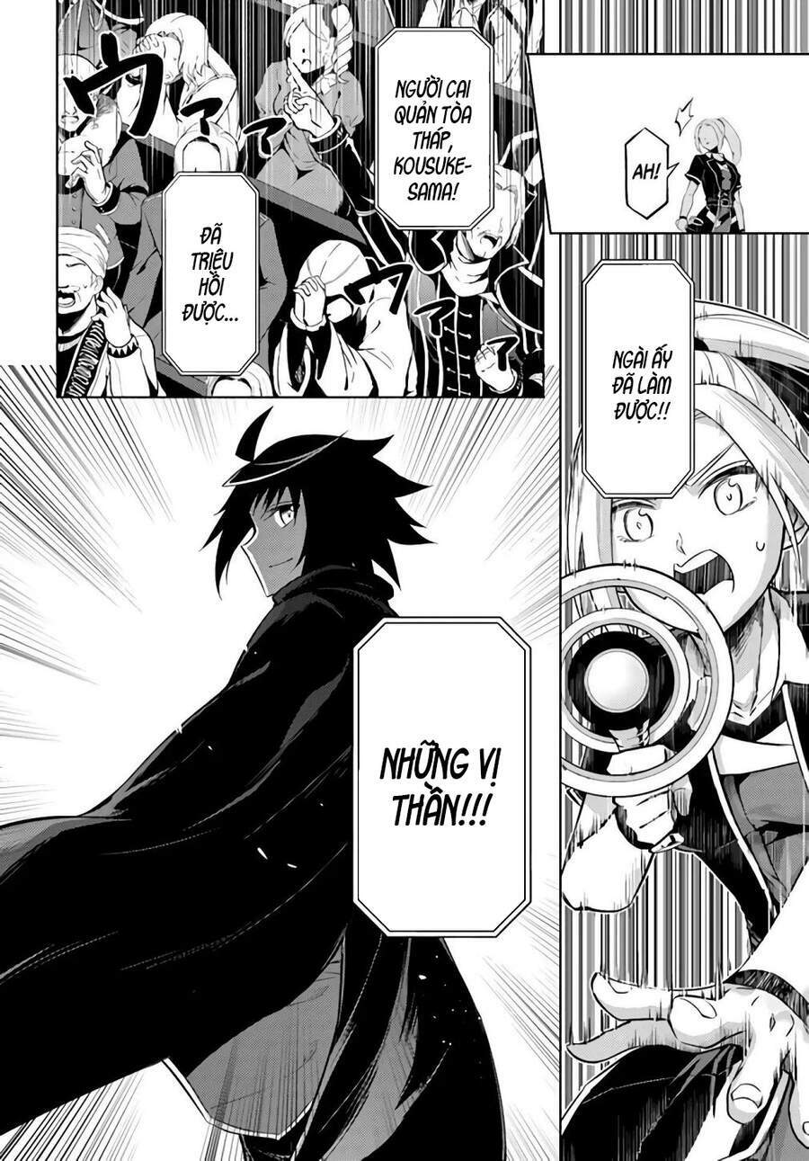 Tono Kanri O Shite Miyou: Chapter 34.5