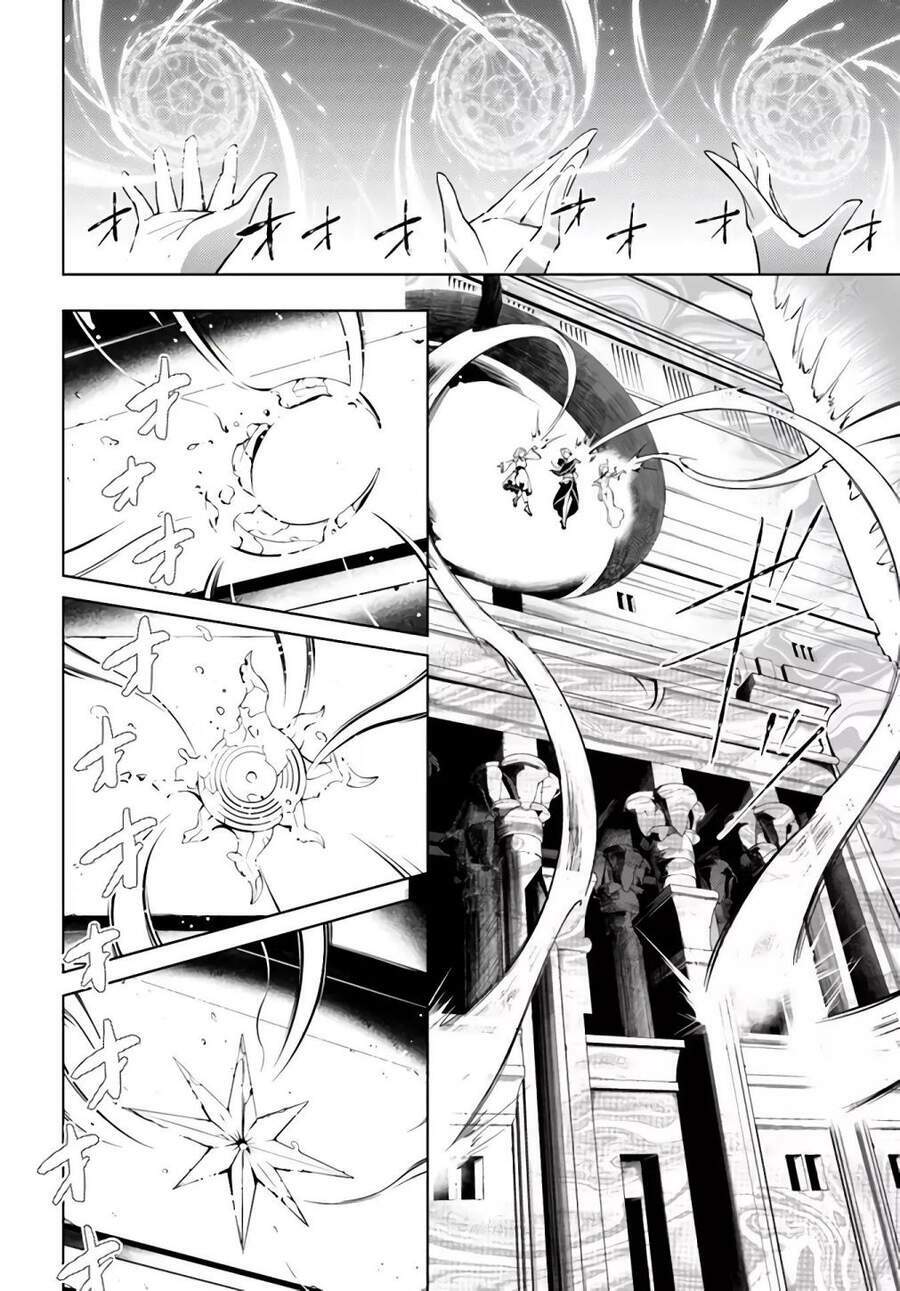 Tono Kanri O Shite Miyou: Chapter 34.5