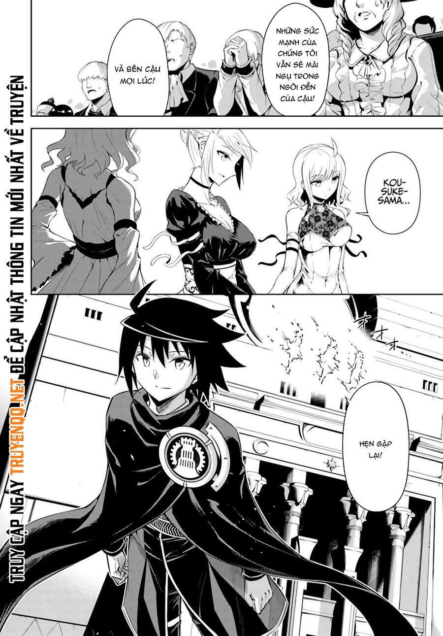 Tono Kanri O Shite Miyou: Chapter 34.5