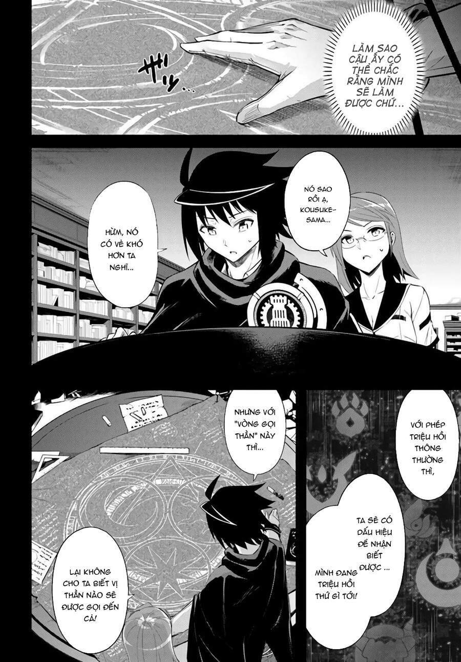 Tono Kanri O Shite Miyou: Chapter 34