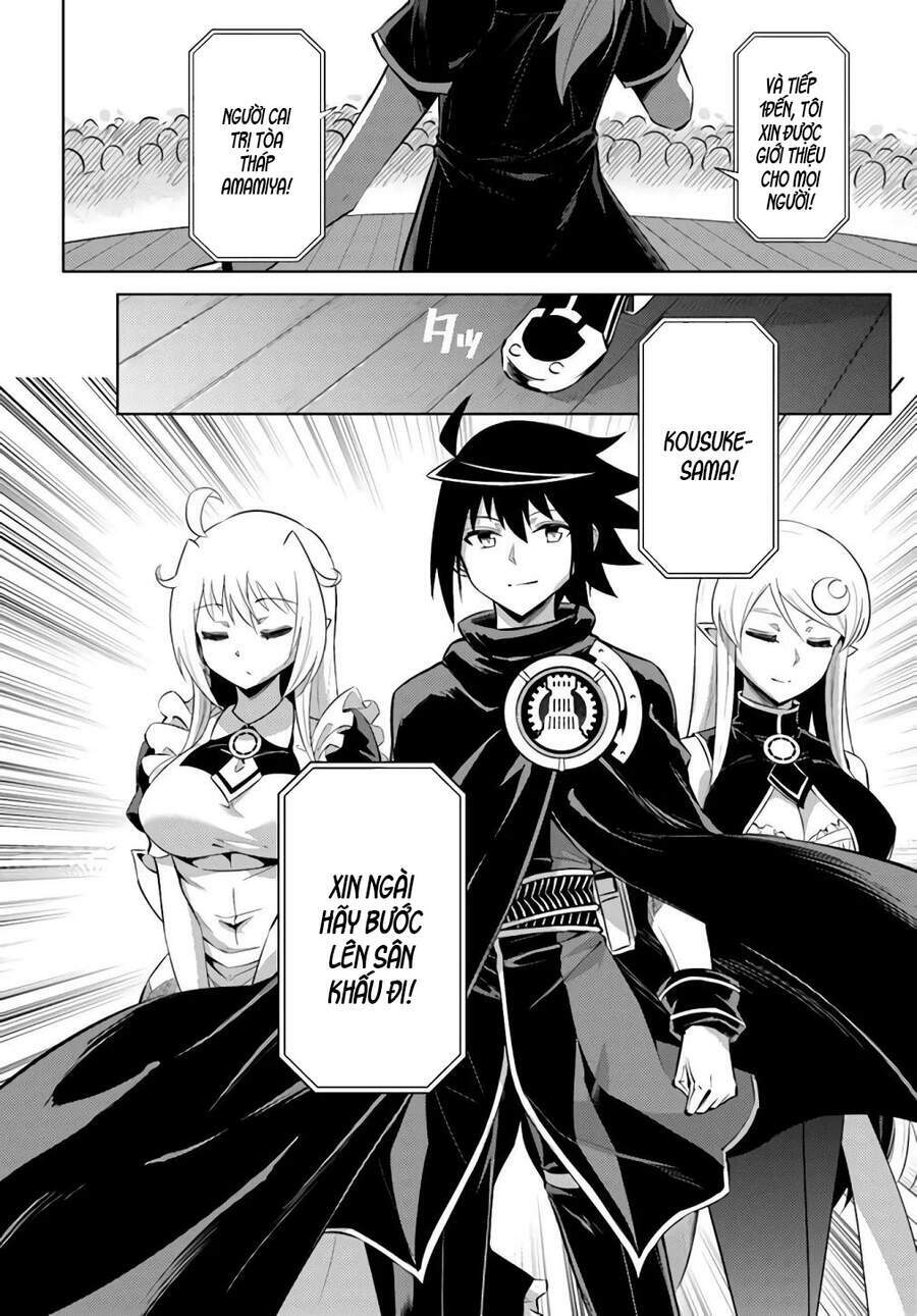 Tono Kanri O Shite Miyou: Chapter 34