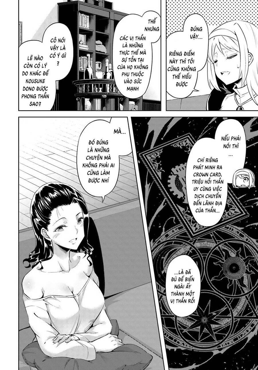 Tono Kanri O Shite Miyou: Chapter 37