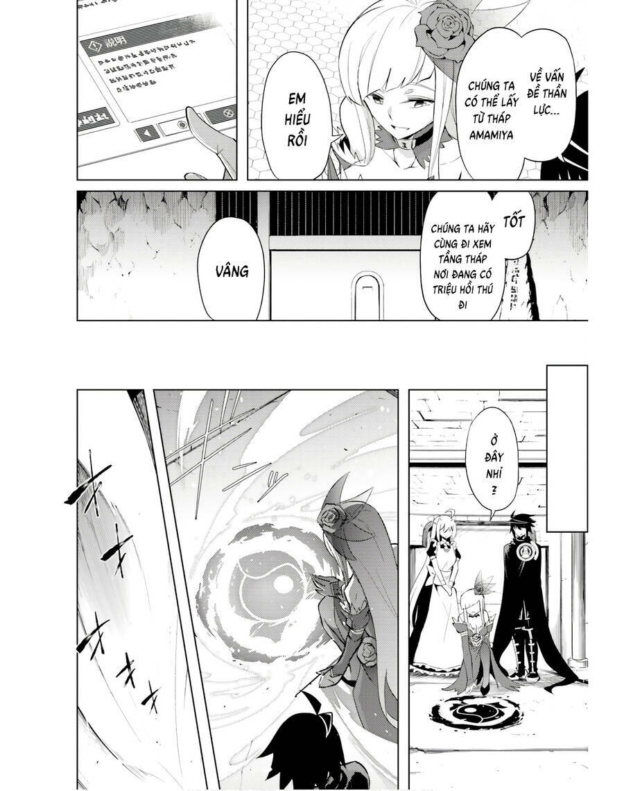 Tono Kanri O Shite Miyou: Chapter 38