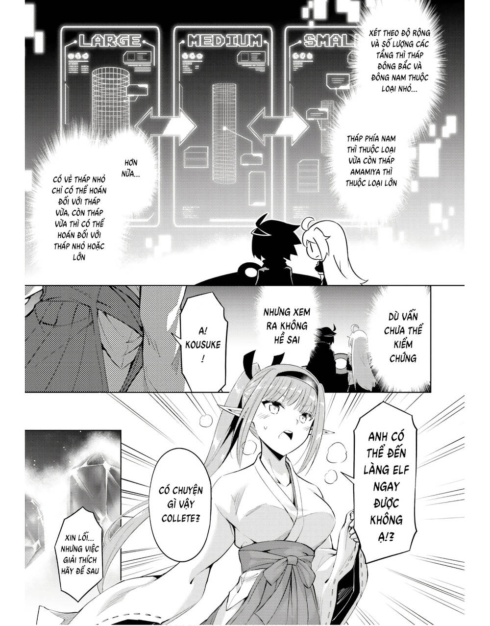 Tono Kanri O Shite Miyou: Chapter 41