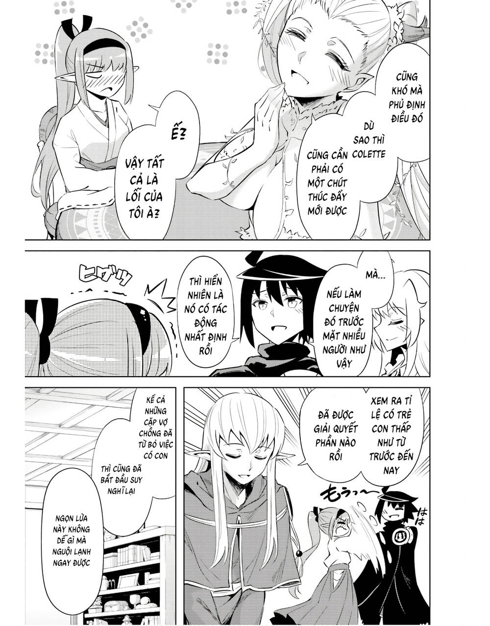 Tono Kanri O Shite Miyou: Chapter 41