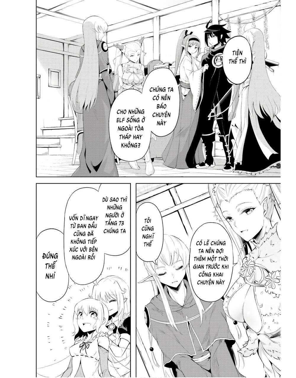 Tono Kanri O Shite Miyou: Chapter 41