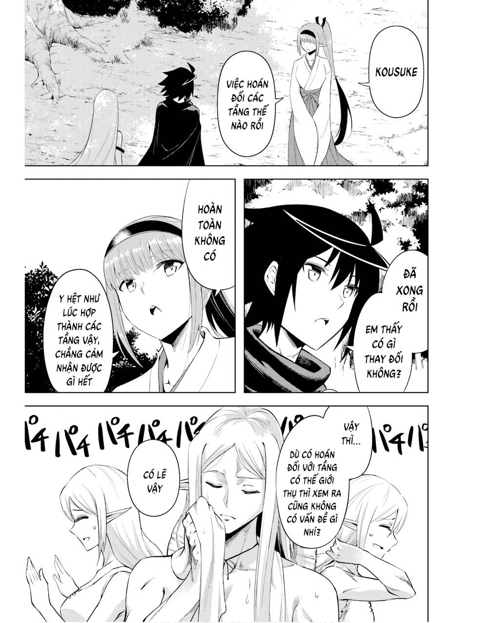 Tono Kanri O Shite Miyou: Chapter 41