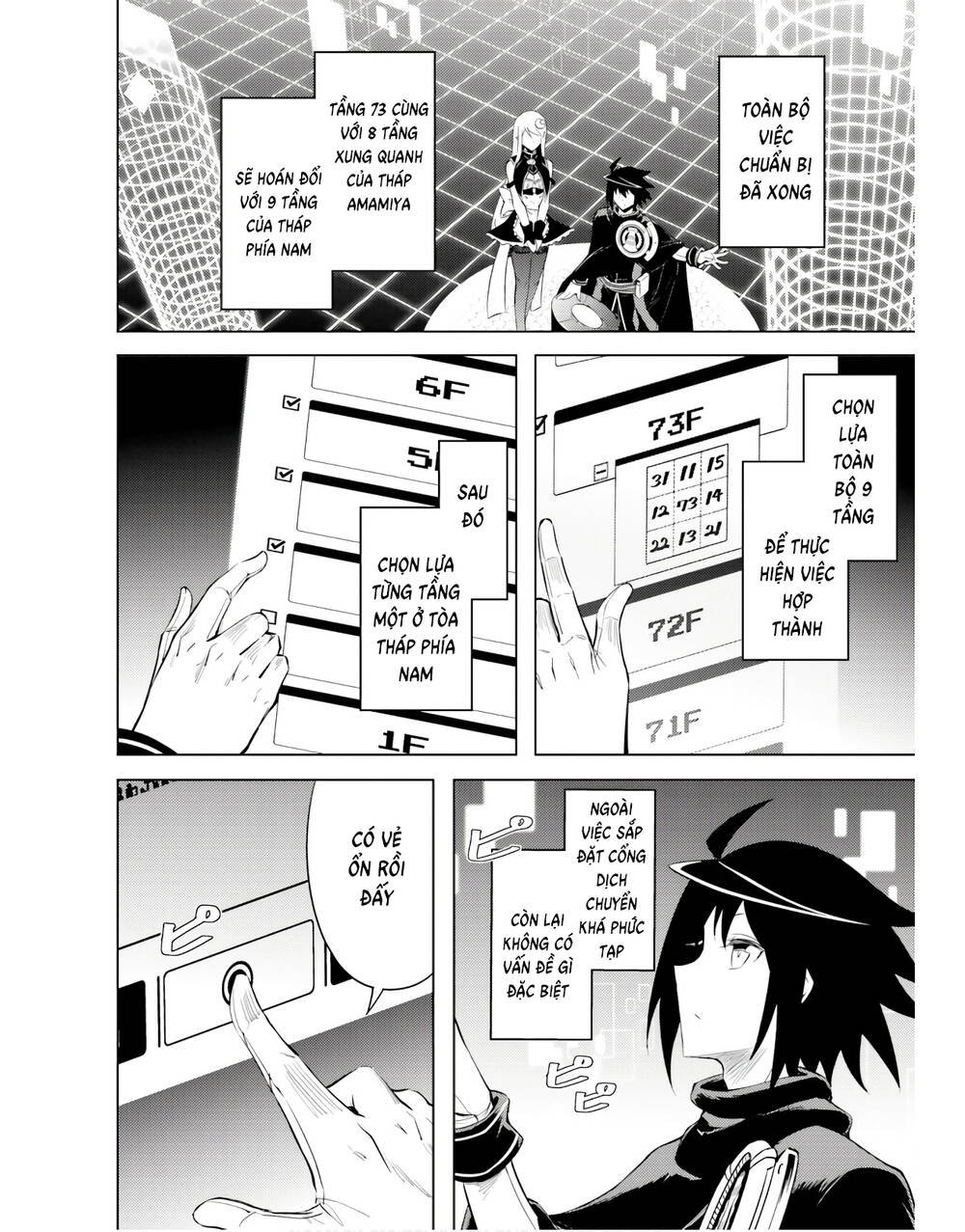 Tono Kanri O Shite Miyou: Chapter 41