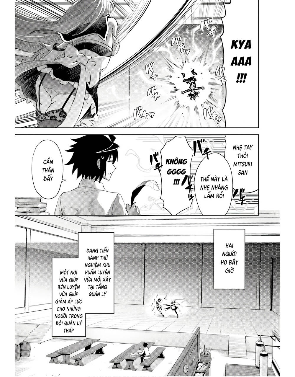 Tono Kanri O Shite Miyou: Chapter 41
