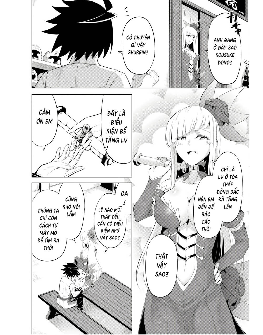 Tono Kanri O Shite Miyou: Chapter 41